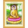 16771-LD-tranh-gan-da-mau-phat