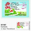 tranh-gan-da-gia-dinh-61187