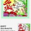 61277-tranh-gan-da-thu-phap-gia-dinh-anh-nguon-kadoza-com